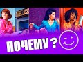 Сериал Почему Женщины Убивают / Что за балет? Почему они это делают? / Разбор сериала