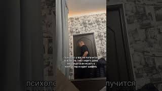 советы психолога #мемы #юмор #мемас #дружба #прикол #дружок #топ #мем #психология #психолог #жиза