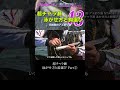 【アユ釣り塾】超チャラ瀬 泳がせ方と鈎選び Part②