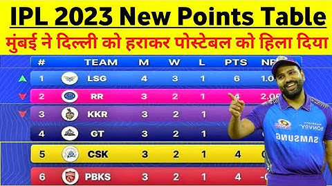 IPL Points Table 2023 - After Mi vs Dc Match || IPL 2023 Points Table