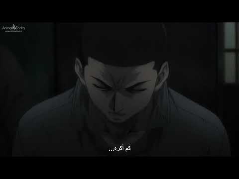 الحلقة 1 من انمى 