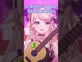 【萌中もここ】紋白蝶 feat.石原慎也 (Saucy Dog) / TOKYO SKA PARADISE ORCHESTRA ギター初心者が弾き語りした🎸🔰#shorts #vtuber