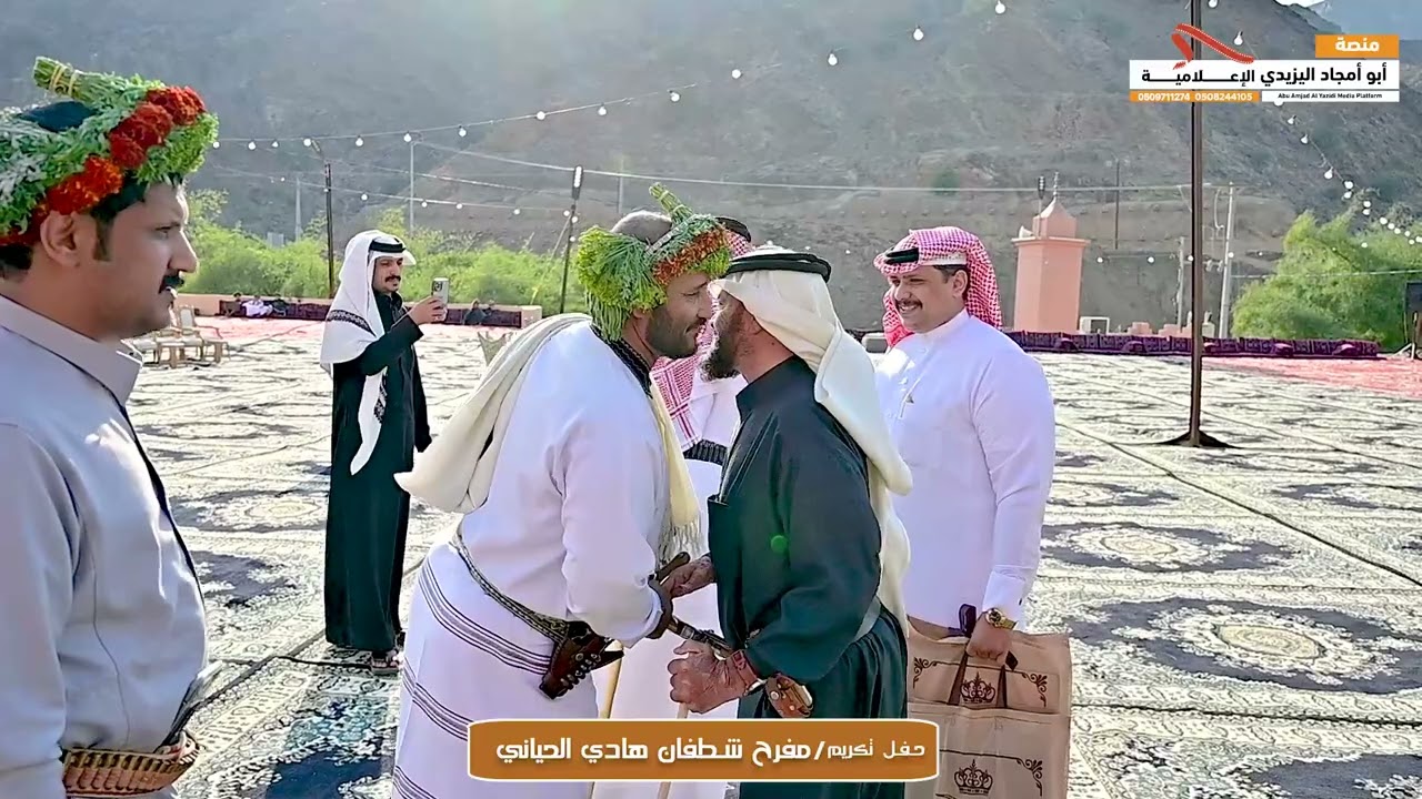 حفل تكريم / مفرح شطفان هادي الحياني