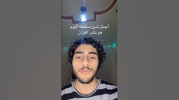 سورة الطور 🤍 #اكسبلور #viralvideo #دويتو #ترند #المصحف #اكسبلورر #لايك #قرآن #راحة_نفسية