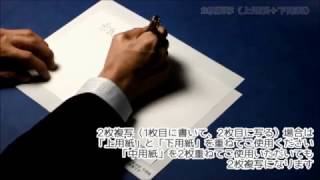 【紙通販ダイゲン】ノーカーボン複写紙参考動画