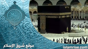 سورة الكوثر برواية أبي الحارث عن الكسائي ( القارئ الشيخ مصطفى حسني همام )
