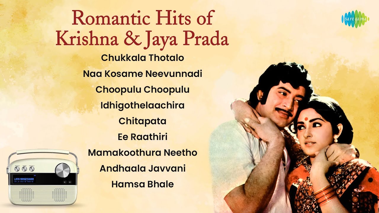 Romantic Hits of Krishna & Jaya Prada | Chukkala Thotalo | Naa Kosame Neevunnadi | Carvaan Telugu