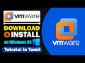 VMware Workstation Pro-ஐ இலவசமாக Windows OS PC-ல் Download & Install செய்வது எப்படி?
