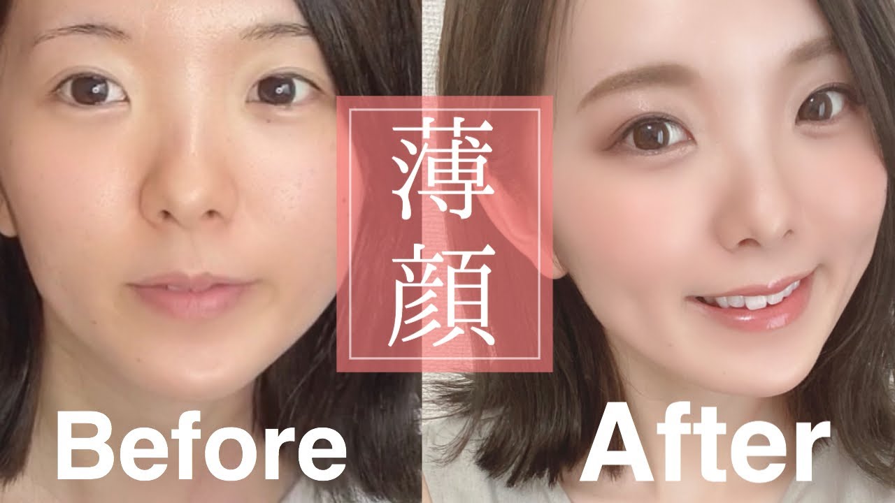 薄い顔