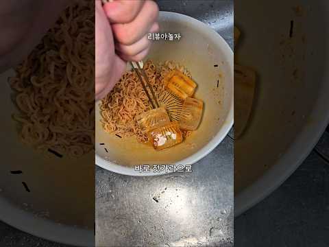 이걸 이렇게 쓴다고? 지금 난리난 원터치 세척볼 활용법 2탄 ㅋㅋㅋ thumbnail