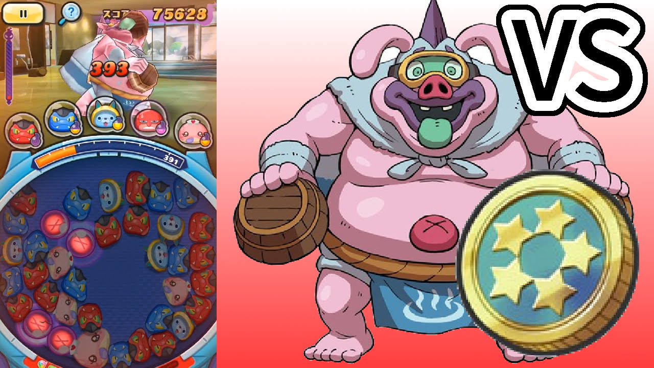 妖怪ウォッチぷにぷに 3 3面ボスのぼせトンマンと対決 苦戦したけどなんとか撃破 Youtube