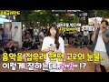 레전드 박다혜 마크툽 시작의 아이 를 라이브로 부르고 펑펑운 18살 고딩천재발라드소녀