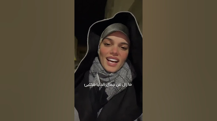 بالعربية نقول بصوت حفصة الجزائرية #اكسبلور #لاتنسوا_وضع_متابعة