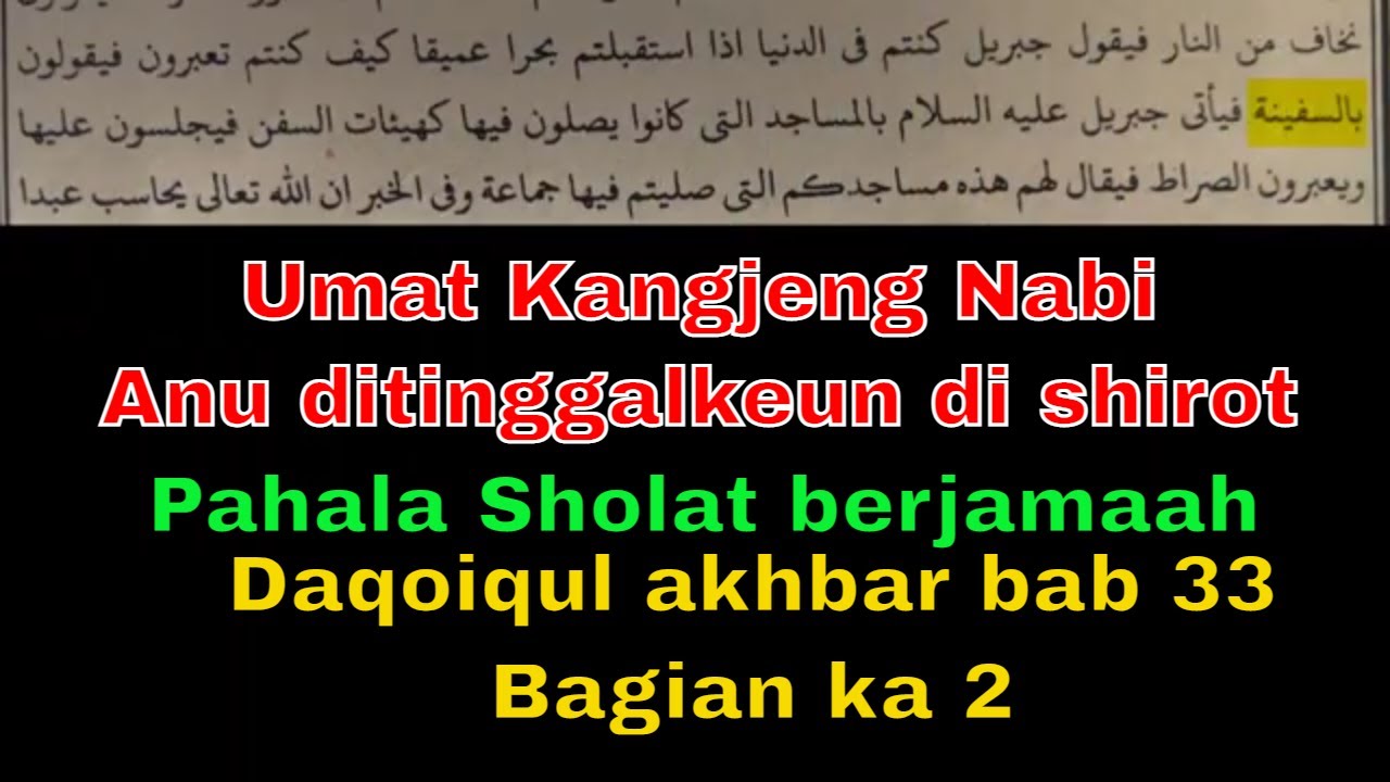 Daqoiqul Akhbar Bab 33 - 1 | Umat Nabi yang ditinggal di shirot - pahala sholat berjamaah