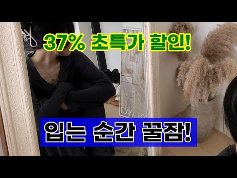 인생 잠옷! 치즈 베이직 파자마 세트 솔직 리뷰 (커플잠옷, 빅사이즈)