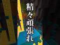 みんなポケポケやってる?#マイクラ #らるきるパロディ