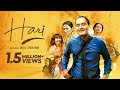 Hari full movie  bipin karki  sunita shrestha thakur  new nepali movie  nepalflix  movie