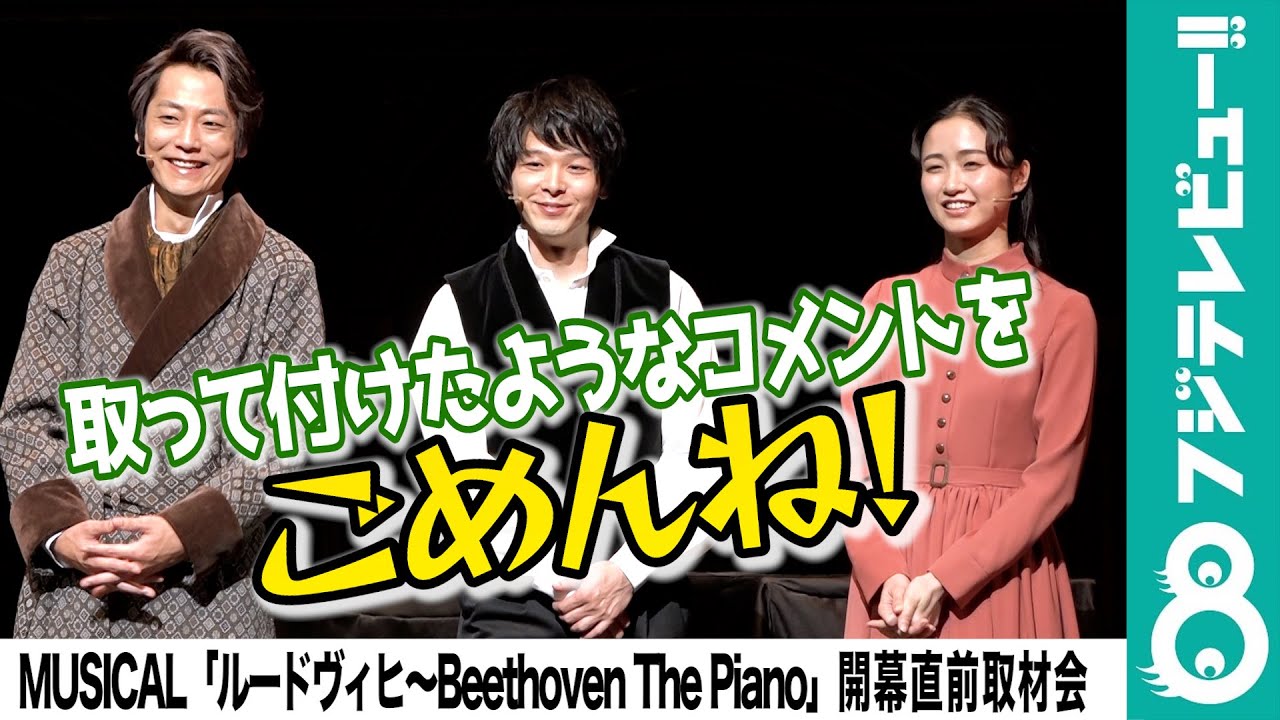 座長”中村倫也】後輩・木下晴香のコメントに笑顔「良い子でしょ