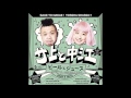 サ上と中江 - SO.RE.NA (SWG REMIX)