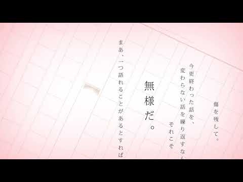 番外＠歌ってみた「ユト猫」