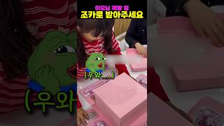 이모님 제발 절 조카로 받아주세요
