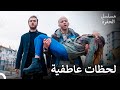 مشاهد لا تنسى في الحفرة 5 موت المرأة التي أحبها عليشو مسلسل الحفرة مشاهد لا تنسى في الحفرة 5 موت المرأة التي أحبها عليشو مسلسل الحفرة