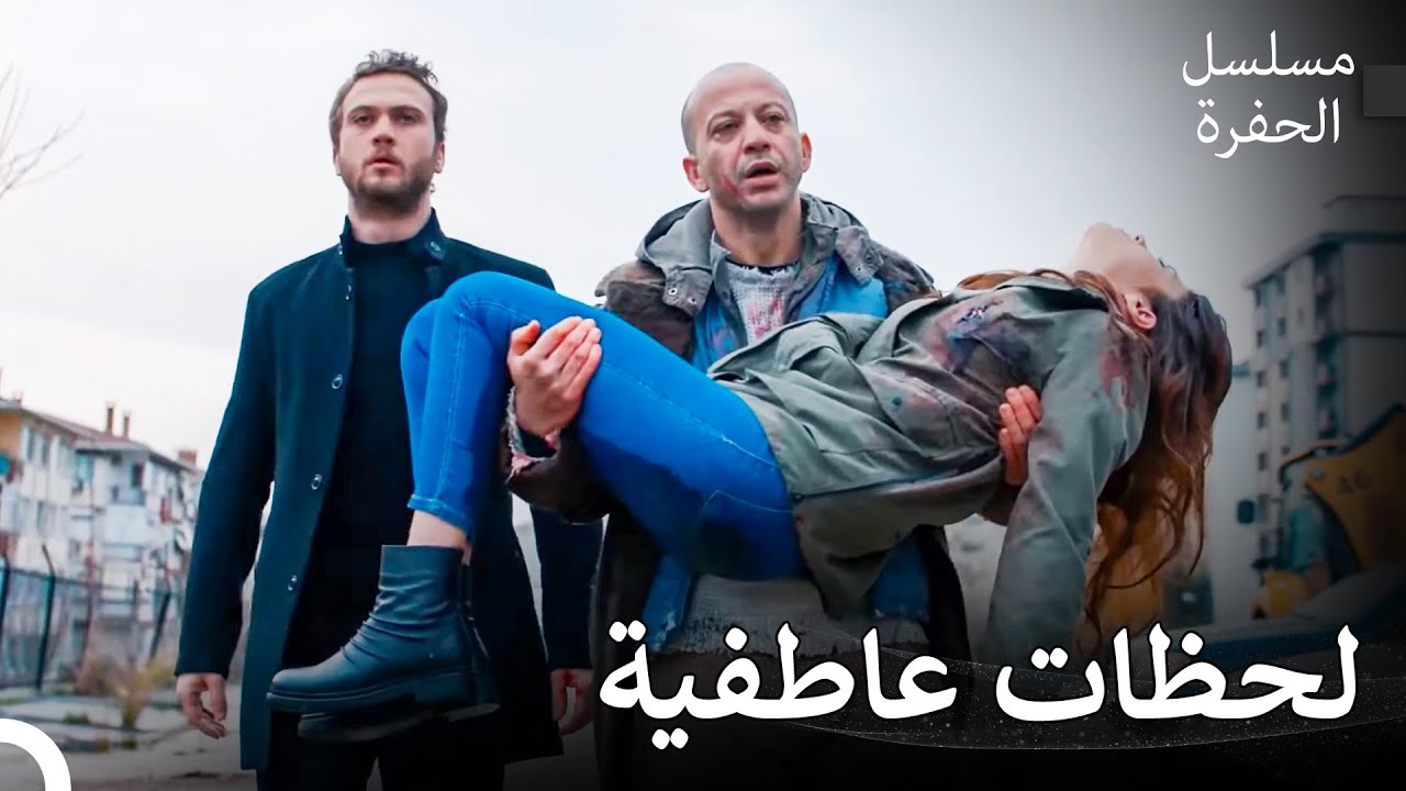 مشاهد لا تنسى في الحفرة #5: موت المرأة التي أحبها عليشو - مسلسل الحفرة