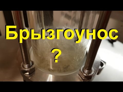 БРЫЗГОУНОС зерновой браги,