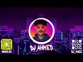 ريمكس اتغيرت  ابغى السلامة  