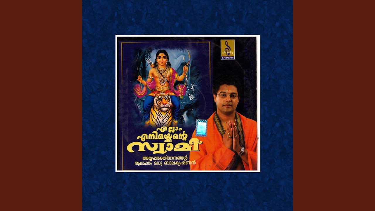 swami-saranam-youtube