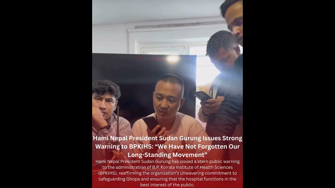 Hami Nepal President Sudan Gurung Issues Strong Warning to BPKIHS Ghopa Dharan