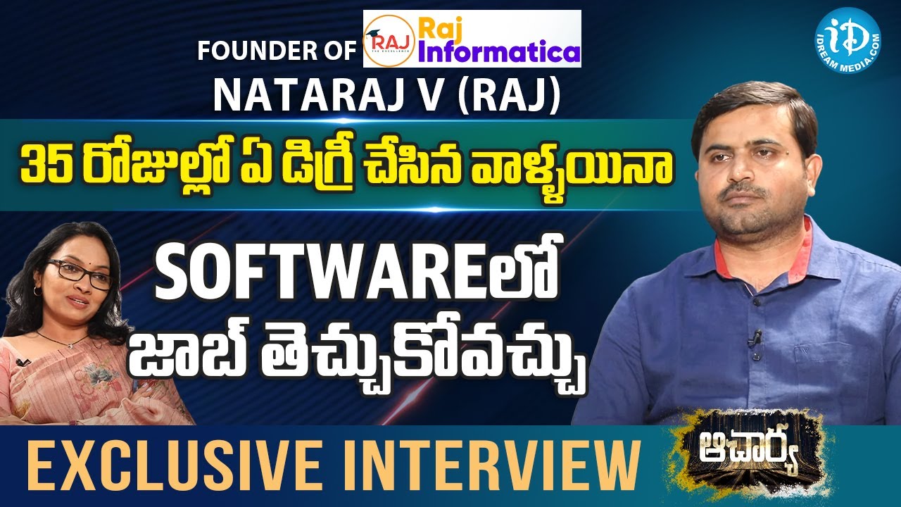 35 రోజుల్లో ఏ డిగ్రీ చేసిన వాళ్ళయినా SOFTWAREలో జాబ్ తెచుకోవచ్చు -Raj ...