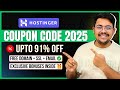 🔥Hostinger Coupon Code 2025 | How to buy Hostinger Hosting - (Get Upto 91% Off + Bonuses)
