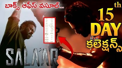 Salaar 15th Day Collections | Salaar 15th Day Box Office Collections | Tollywood Nagar
