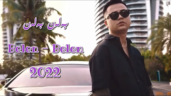 Balan balan  |  -  |  Uyghur 2022 |    | Uyghur Mu...