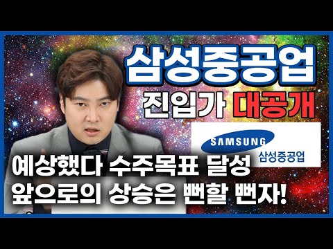 #삼성중공업#수주 #<strong>LNG선</strong> #러시아 #쇄빙선 #중공업 #삼성 #셔틀탱커
