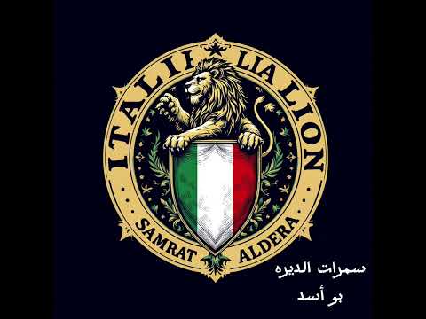 عبدالله الرويشد عبود خواجه بانت نهايه قصتك سمرات الديره