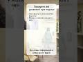 Які продукти можна їсти при подагрі? #ревматологія #подагра #дієта #артрит #здоровье