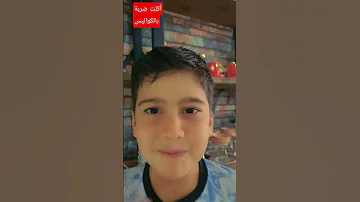 وانا عم صور ضربت راسي ترند برجع البيت 