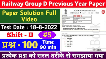 Railway group d previous year paper solutions | RRB Paper - 18-8-2022 | shift-2 | RRB Group D 2024