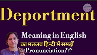 deportment meaning l meaning of deportment l deportment ka hindi main kya matlab hota hai l