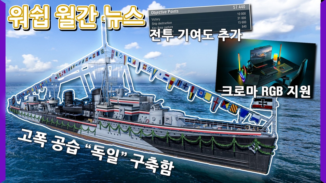 차기 조선소는.. 