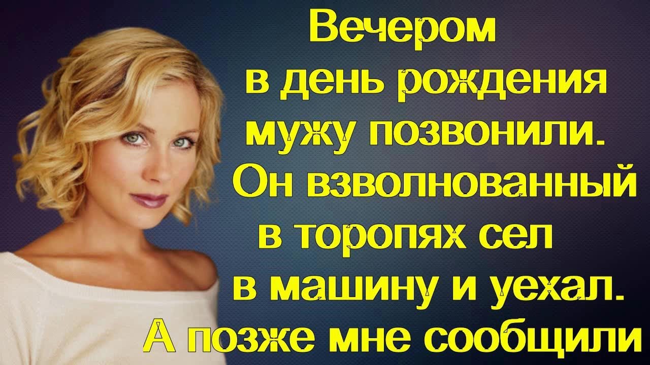 Притер машину и уехал