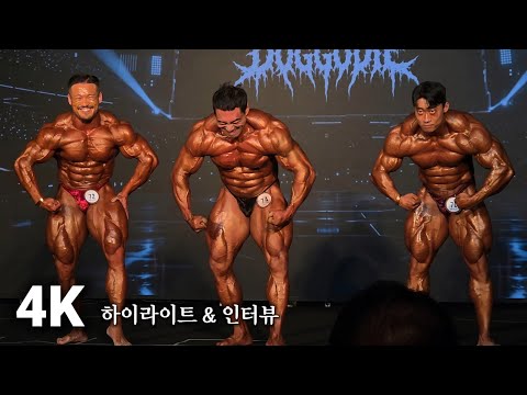 IFBB 프로카드 반납한 헤비급들의 전쟁 | 아이언클래식 보디빌딩