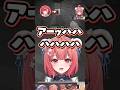 爆笑しながら猫汰つなを見捨てる夢野あかり　【ぶいすぽっ！/一ノ瀬うるは/兎咲ミミ/藍沢エマ/甘結もか/Minecraft/切り抜き】　#shorts #vtuber #ぶいすぽ #切り抜き