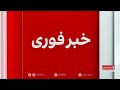 خبر فوری  ترامپ می گوید تهران کنترل اوضاع را از دست داده است نجومي