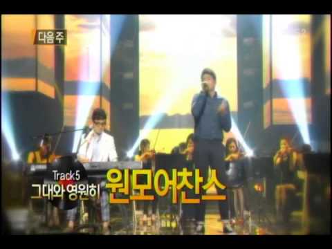 불후의명곡 故유재하편 예고