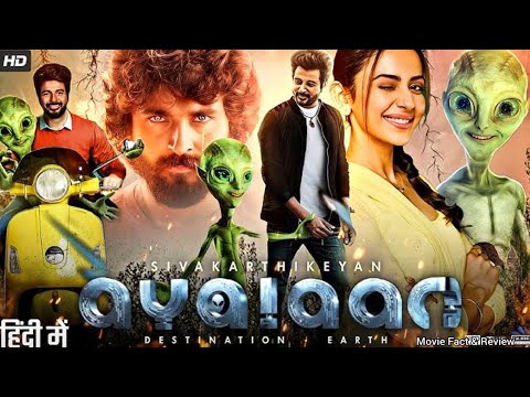 Ayalaan Full Movie in Hindi Dubbed | Sivakarthikeyan | Rakul Preet Singh | Facts & Review