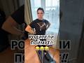 #мем#юмор#смешно#ViralShorts#MustWatch#TikTokComedy#ShortsOfTheDay#EpicFail #lol#pov#trending#funny