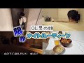 社畜男の娘のリアルすぎるナイトルーティン【Night Routine】